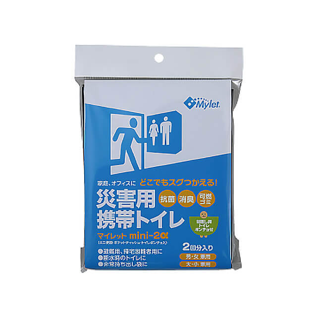 マイレット　mini-2α