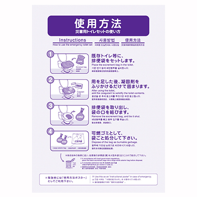 マイレット　WR-100