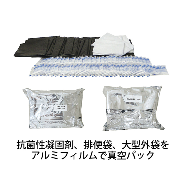 マイレット　WR-100