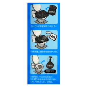 マイレット　P-300