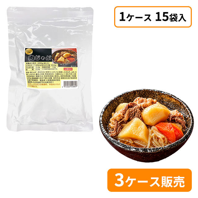 おふくろの味　肉じゃが