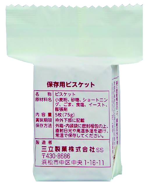 三立製菓 　保存用ビスケット　60食入　ネット最安値　定価１２８５３円 三立製菓のビスケット 60食セット アルミ蒸着パックのうえ
