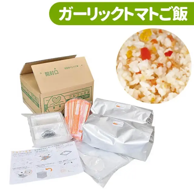 希望食品　アルファ化米　ガーリックトマトご飯　炊き出しセット