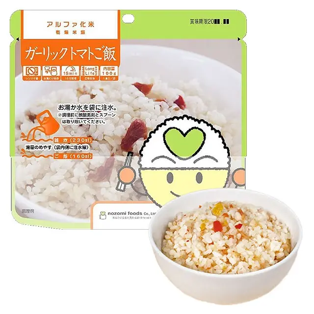 希望食品 アルファ化米 ガーリックトマトご飯