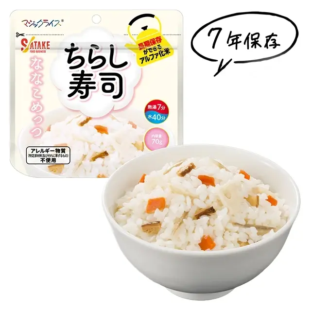 ななこめっつちらし寿司メイン