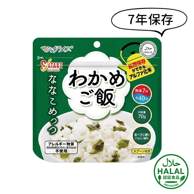 ななこめっつ　わかめご飯