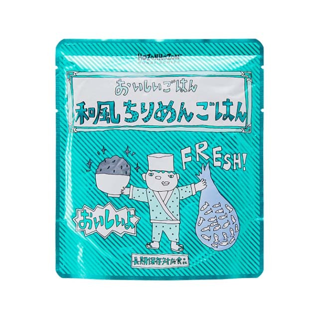 7年セレクトセット　和風ちりめんごはん