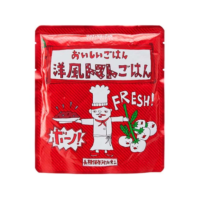 7年セレクトセット　洋風トマトごはん