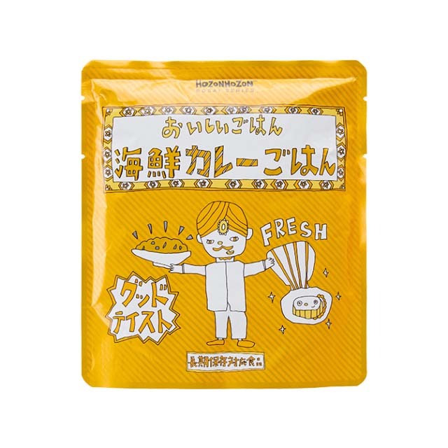 7年セレクトセット　海鮮カレーご飯