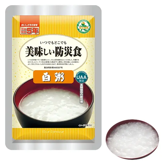 美味しい防災食　白粥