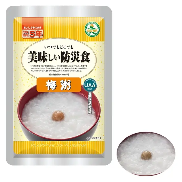 美味しい防災食　梅粥