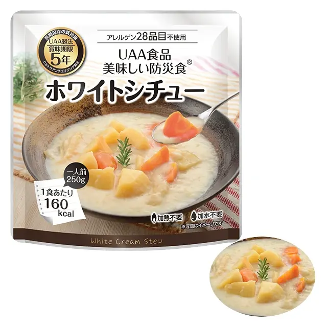 【試食に最適】【送料無料】美味しい防災食 ホワイトシチュー 36袋セット 美味しい防災食 ホワイトシチュー 36袋入】5年保存 味にこだわった