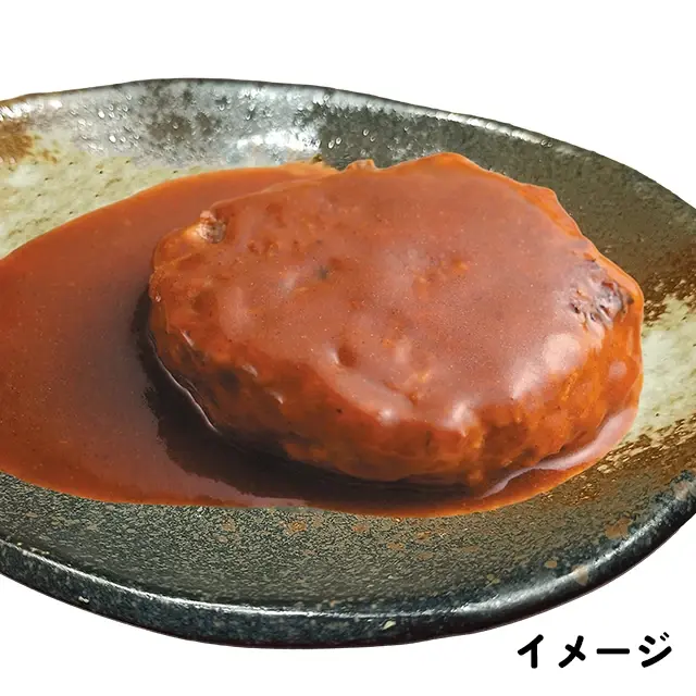美味しい防災食 ハンバーグ煮込み 50袋入】5年保存 味にこだわっ