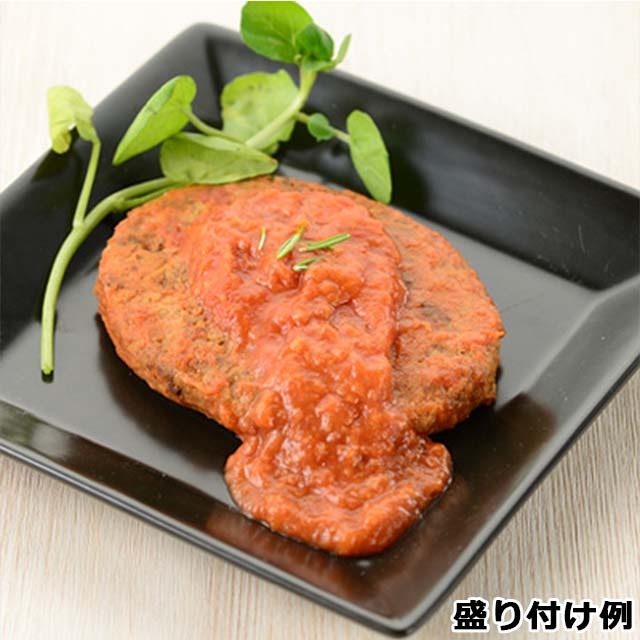 美味しい防災食　ハンバーグ煮込みトマトソース