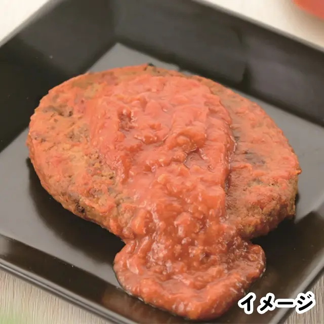 美味しい防災食　ハンバーグ煮込み　トマトソース