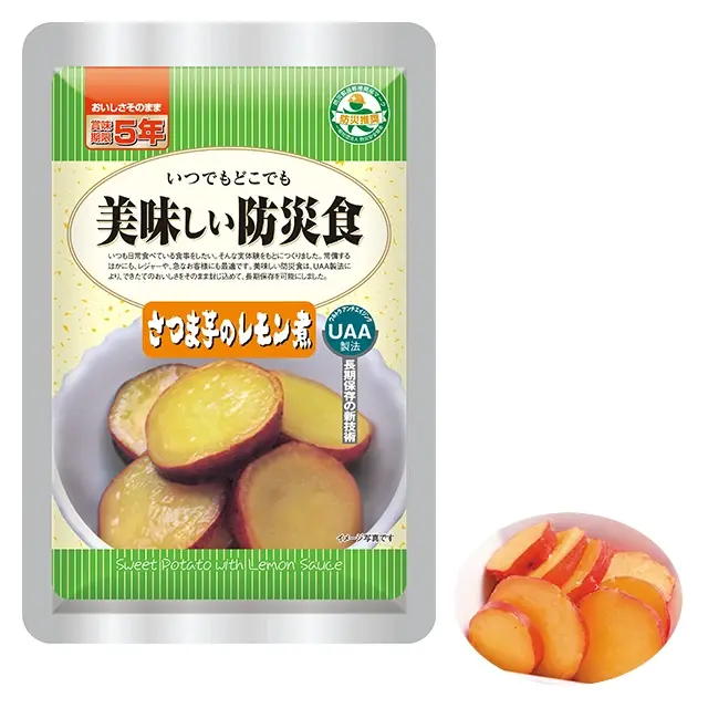 美味しい防災食　さつま芋のレモン煮