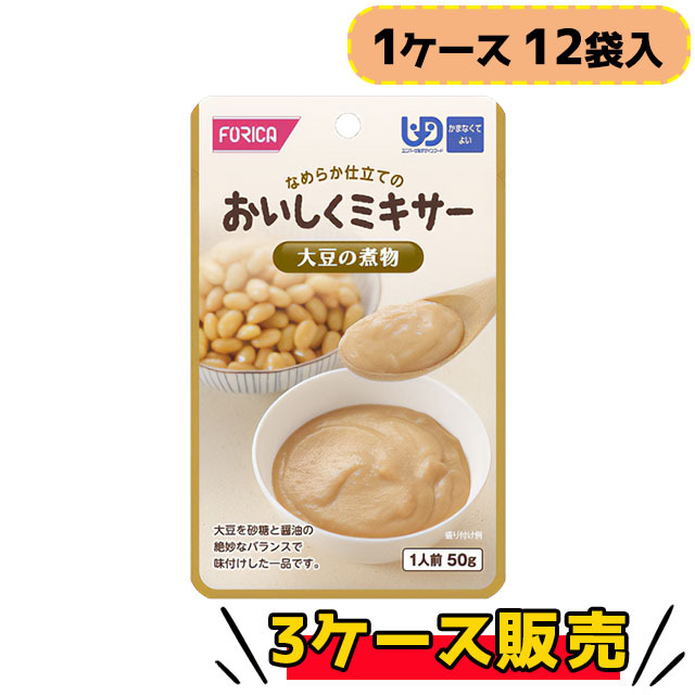 ホリカフーズ　おいしくミキサー　大豆の煮物