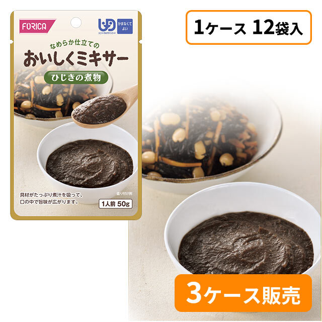 ホリカフーズ おいしくミキサー ひじきの煮物 12袋入×3ケース販売】1年
