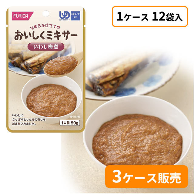 ホリカフーズ　おいしくミキサー　いわし梅煮
