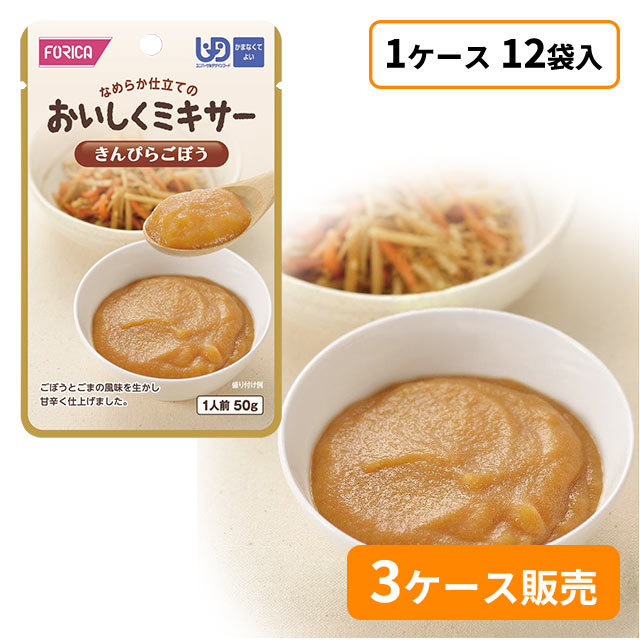 ホリカフーズ　おいしくミキサー　きんぴらごぼう