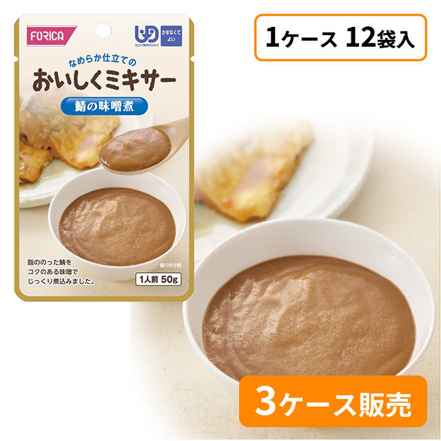ホリカフーズ　おいしくミキサー　鯖の味噌煮