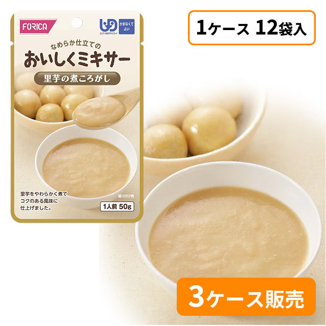 ホリカフーズ　おいしくミキサー　里芋の煮ころがし