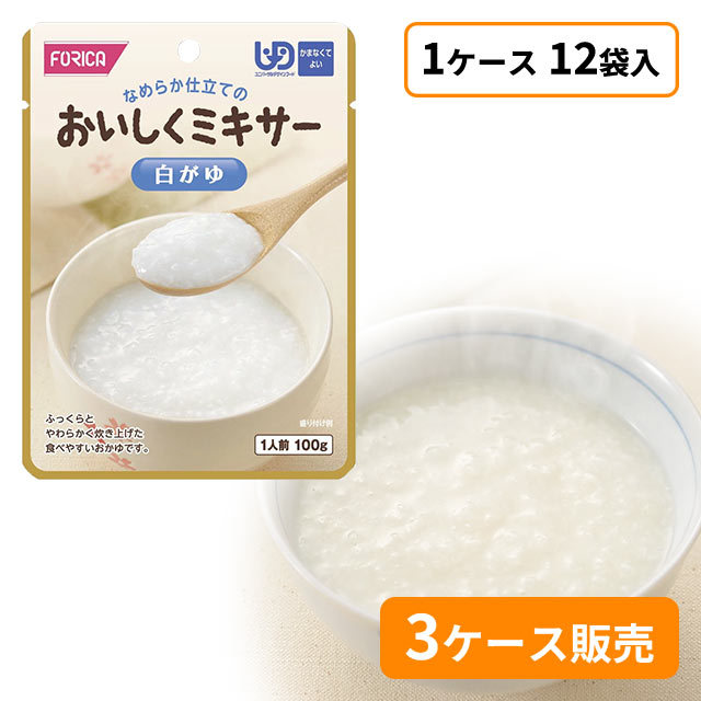 ホリカフーズ　おいしくミキサー　白がゆ