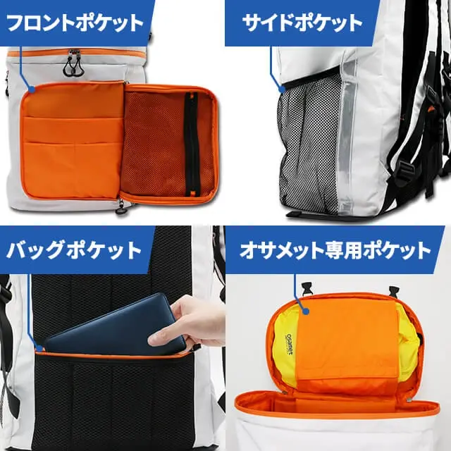 ワンソート　機能