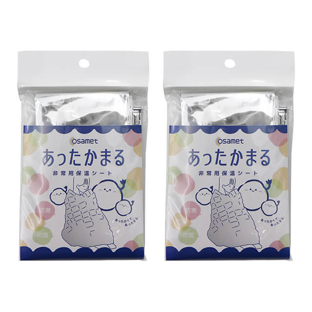 ワンソート　アルミシート