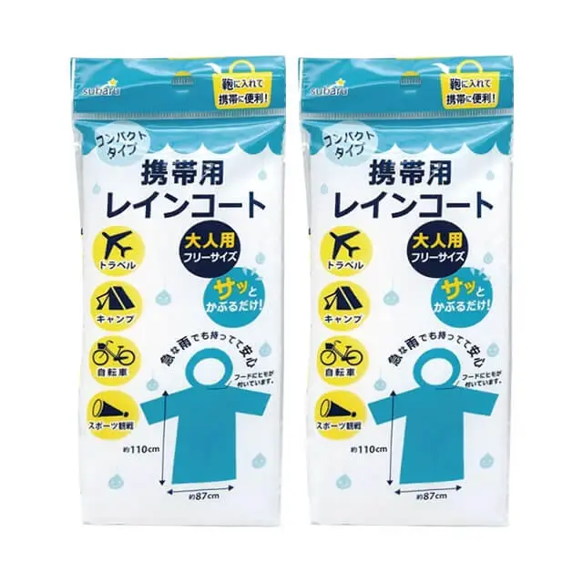 ワンソート　レインコート