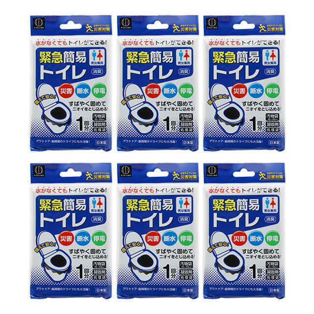 ワンソート　袋式トイレ