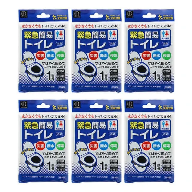 ワンソート　袋式トイレ