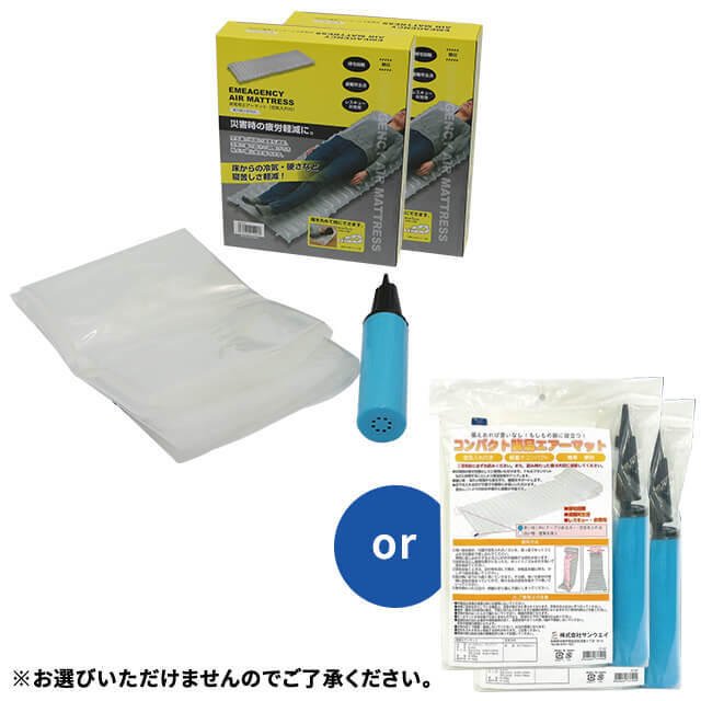 ワンソート　エアーベッド