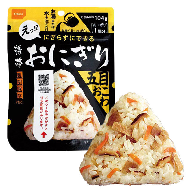 尾西　携帯おにぎり　五目おこわ