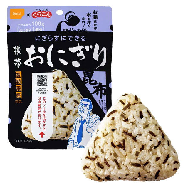 尾西　携帯おにぎり　昆布