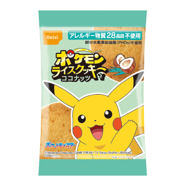 尾西食品 ポケモンライスクッキー ココナッツ 200袋入】1年保存 特定