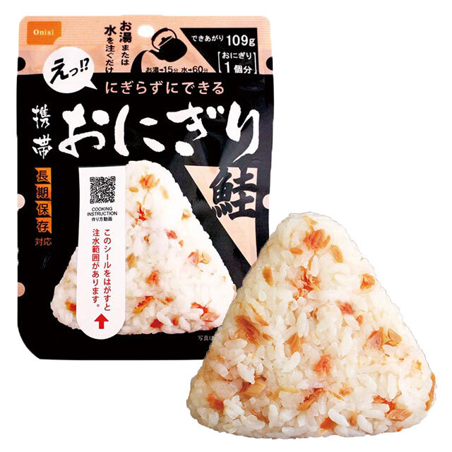 新品・未開封】 尾西食品 非常食 アルファ米 尾西のごはん 臨める