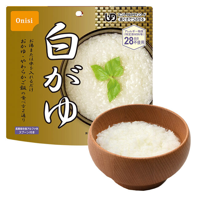 尾西　アルファ米　白がゆ　パッケージ