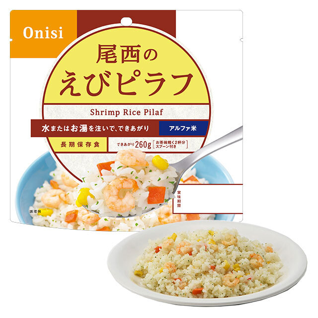 尾西のアルファ米　えびピラフ　パッケージ