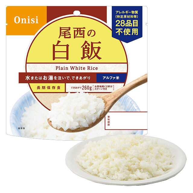 尾西のアルファ米　白飯　パッケージ