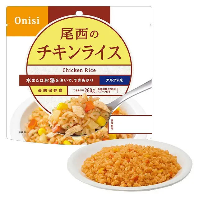 スノーマン【50食 期限2026/2】 きのこご飯 アルファー食品　お米 スノーマン【50食 期限2026/2】 きのこご飯 アルファー食品 お米