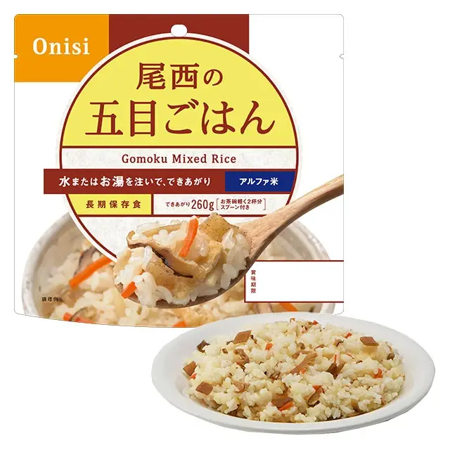 尾西のごはんシリーズCY 12袋入×8ケース販売セット】5年保存