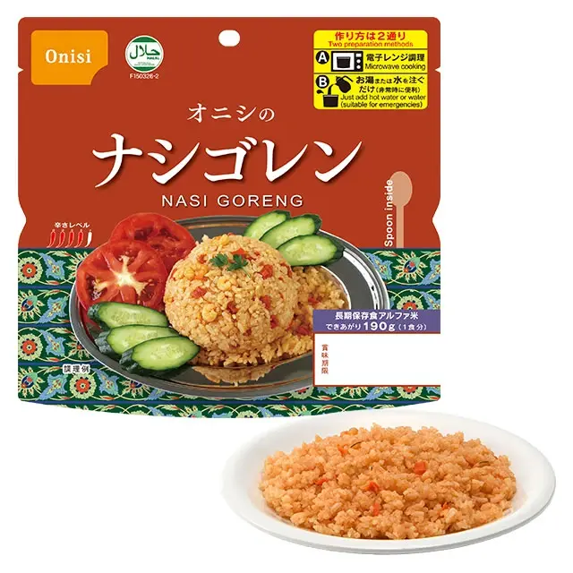尾西のアルファ米　ナシゴレン