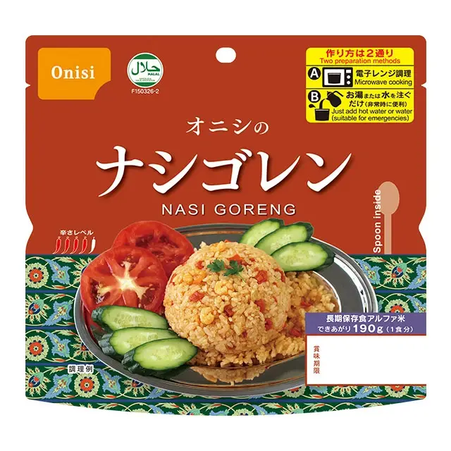 尾西のアルファ米　ナシゴレン