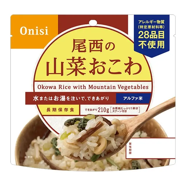 尾西のアルファ米　山菜おこわ　表