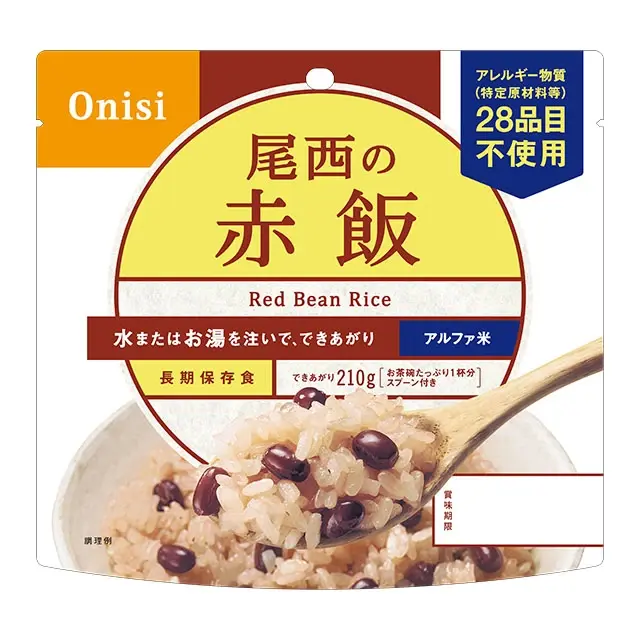 尾西のアルファ米 赤飯】5年保存 お湯または水で簡単調理 アレルゲン