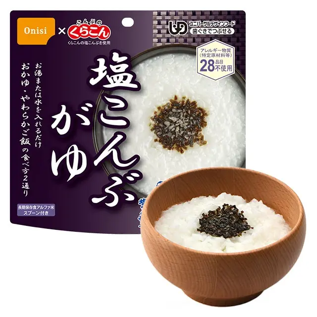 尾西のアルファ米　塩こんぶがゆ　表