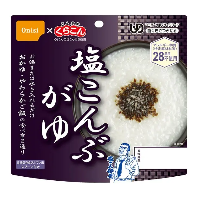 尾西のアルファ米　塩こんぶがゆ　表