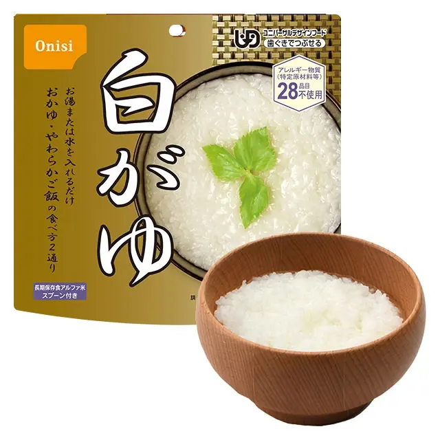 尾西の白飯　50袋　アルファ米 非常食アルファ米 尾西の白飯 100g×50袋入[箱売り] スタンド