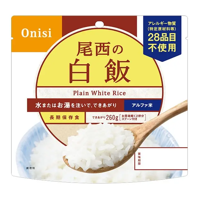 尾西のアルファ米 白飯 50袋入】5年保存 お湯または水で簡単調理